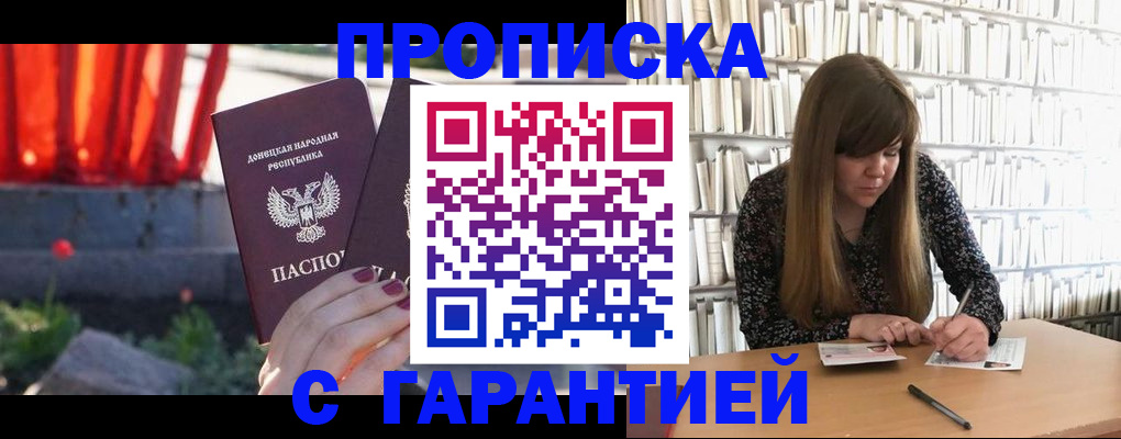 временная регистрация в квартире в Куртамыше